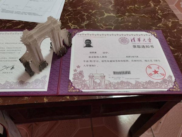 聚富人 从北大退学次年考上清华的郭恩惠开启直播，回应争议：直播并不赚钱，不做长期计划